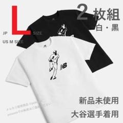 大谷翔平　ニューバランス　Lサイズ　白　Tシャツ　入手困難　新品未使用 大谷翔平 Tシャツ ニューバランス ショートスリーブ ホワイト L