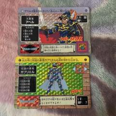 ドラゴンクエスト　カードダス　アベル　ガブリエル