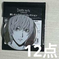 デスノート展　缶バッジ　BOX 推しキャラバッジコレクション　夜神月　L Amazon.co.jp: デスノート展 缶バッジ BOX 推しキャラバッジ