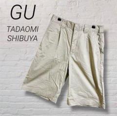 GU TADAOMI SHIBUYA ハーフパンツ S ベージュ チノパン