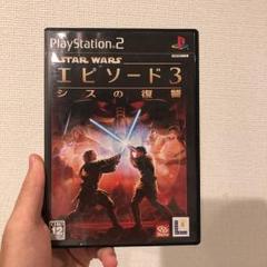 STAR WARS エピソード3 シスの復讐【PS2】