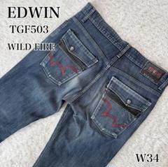 裏フリース✨EDWIN WILD FIRE TGF503 W34 防寒 バイク