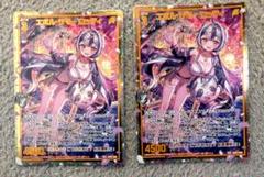 Z/X ゼクス SEC エボル・サマー ロッティ セット
