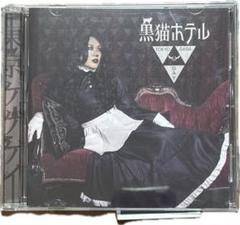 東京ゲゲゲイ  DVD...CD纏め売り 東京ゲゲゲイ DVD