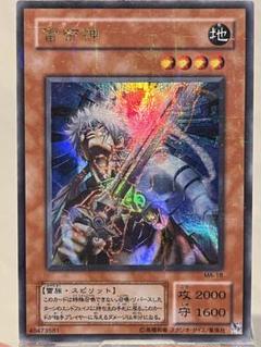 2025年最新】ウルトラパラレルの人気アイテム - メルカリ