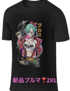新品未使用❣️ブルマ❣️ドラゴンボール　セクシー可愛い　男女兼用　2XLサイズ