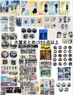 大量 まとめ売り 呪術廻戦 缶バッジ アクスタ 13点】呪術廻戦 禪院真希 まとめ売り 大量 アクリルスタンド 缶
