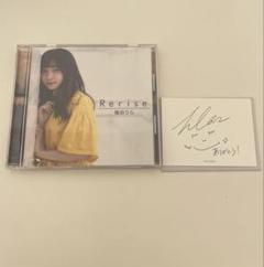 ★ 幾田りら　Rerise ☆ 幾田りら Rerise