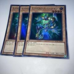 E·HERO フェザーマン スパークマン SPECIAL REDVer. 2枚 Amazon.co.jp: 遊戯王 CP19-JP016 E・HERO スパークマン