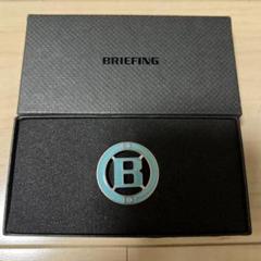 新品未使用　稀少BRIEFING Bマーカー ステンレススチール Amazon | ブリーフィング BRIEFING ラウンド小物 B SERIES
