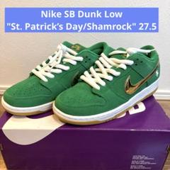 Nike SB Dunk Low "St. Patrick’s Day 27.5