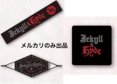 2025年最新】hyde リストバンドの人気アイテム - メルカリ