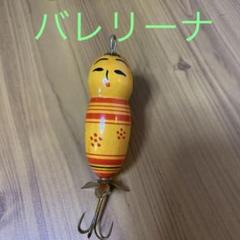 道楽 バレリーナ - メルカリ