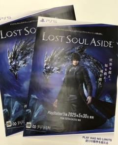 【送料無料】未使用品 Lost Soul Aside B2ポスター 2枚セット