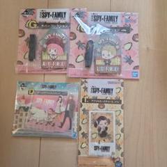 SPY×FAMILY 一番くじ