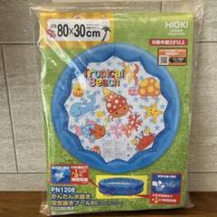 2025年最新】ビニールプールの人気アイテム - メルカリ
