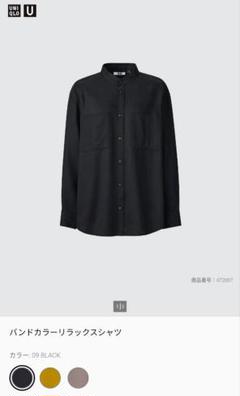 UNIQLO バンドカラーリラックスシャツ 　ユニクロU