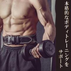 【Lサイズ】トレーニングベルト パワーベルト 筋トレ ジム 腰ベルト