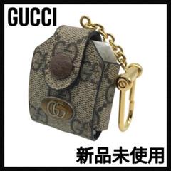GUCCI グッチ オフィディア GGスプリーム AirPodsケース