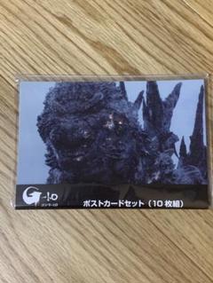 全世界興収160億突破！『ゴジラ-1.0』メモリアルフレーム切手