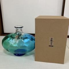 【美品】津軽びいどろ　花器　花瓶　ブルー