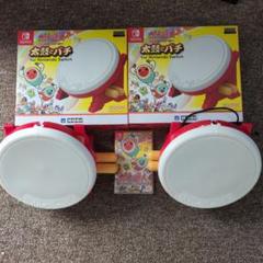 Nintendo Switch用 太鼓の達人 専用コントローラー　ソフト付