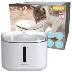 プラスアクア2 犬猫用 給水器のサムネイル