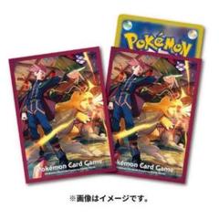 カイリューワタルスリーブ　ポケモンカード バラ】 日版 BOX限定 カイリュー＆ワタル スリーブ (2019