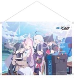 ブルアカ 2周年 Treasure Box 未開封 ブルアカ 2周年 Treasure Box 未開封 - メルカリ