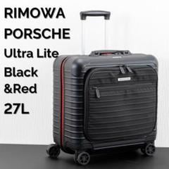 RIMOWA　ポルシェ キャリーケース (アルミ)　大容量タイプ RIMOWA x PORSCHE リモワ ポルシェ Ultralight Edition XXL 80L