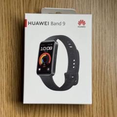 HUAWEI Band 9 日本国内版