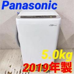 名古屋近郊限定送料設置無料 2021年式パナソニック全自動洗濯機5.0kg 楽天市場】洗濯 機 設置 込み（メーカーパナソニック）（生活
