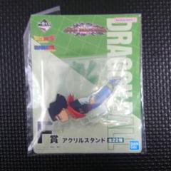 新品未開封 ドラゴンボール一番くじ　アクリルスタンド 人造人間17号のサムネイル