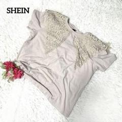 SHEIN シーイン【美品】【刺繍）【BIGカラー】【XL】ベージュトップス