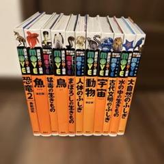 move 図鑑　10冊セット 講談社の動く図鑑MOVE(DVD付き) 既刊11巻セット |本 | 通販 | Amazon