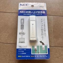 SANWA カードリーダライタ ADR-MICU2N