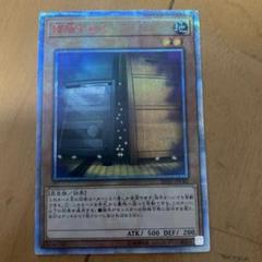 遊戯王 増殖するGの20thシク 遊戯王 2枚セット 遊戯王 増殖するG 20th シークレット - メルカリ
