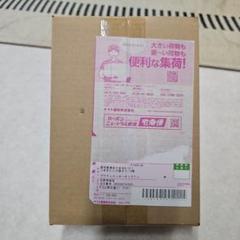 ホワイトフレア デラックス 拡張パックデラックス シュリンク