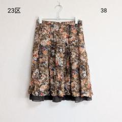 0080 23区 ニジュウサンク 花柄 膝丈 フレアスカート 38サイズ