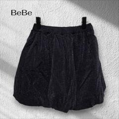 ベベ BeBe ラメ入りスカート【130】ブラック バルーン ポケット