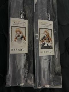 椎名真昼 お隣の天使様 タペストリー 2本セット 未開封品