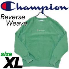 ♾*！様 90s USA製チャンピオンリバースウィーブ　青×緑グレー 90's】【USA製】ビンテージ【Champion】【チャンピオン
