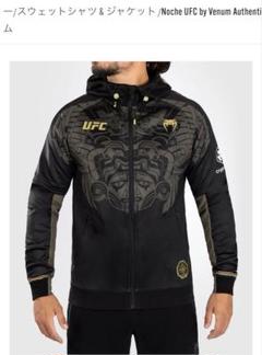 新品未使用　UFC パーカー　世界最高峰格闘技団体　朝倉海 UFC5】朝倉海選手がついにUFC5に登場！この再現度はすごい