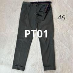 PT01 チノパン　COVA FIT ストレッチ　洗える　46 PT01 チノパン COVA FIT ストレッチ 洗える 46 - メルカリ