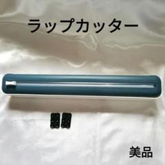 キッキンアイテム　ラップカッター　吸盤付　美品のサムネイル
