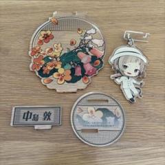 文豪ストレイドッグス きゃらふろる アクリルスタンド 中島敦
