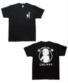 ぼっち・ざ・ろっく ！ 廣井きくり 音アニ おにころ Tシャツ 日本盛 Lサイズ