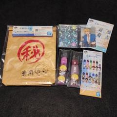 一番くじ　忘却バッテリー　要圭　セット