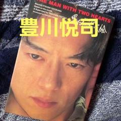 【豊川悦司】男たちのかいた絵 : The man with two hearts