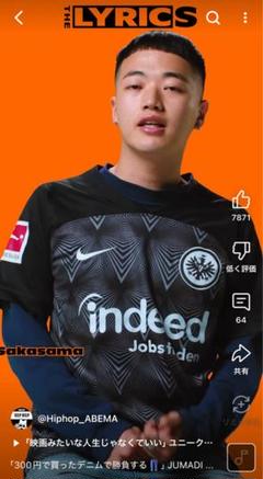 レア フランクフルト 2022/23 鎌田大地 #15 NIKE・M - メルカリ